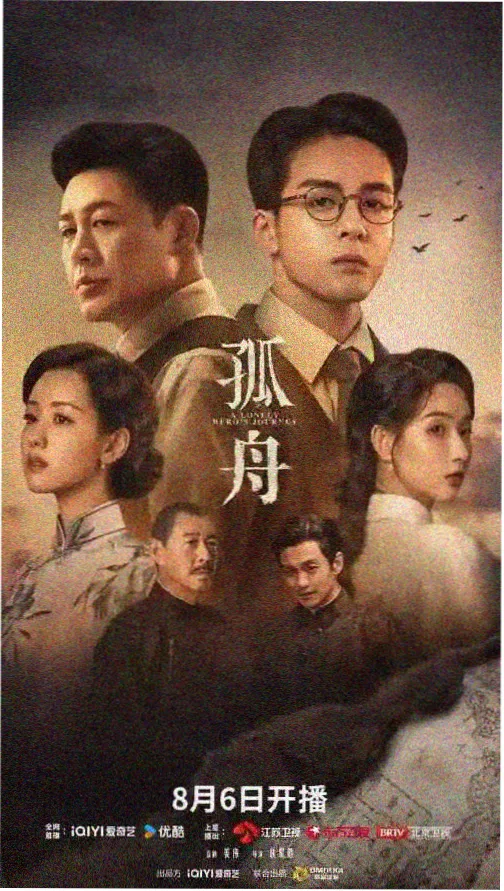 免费观看电视剧百度 - 归途电影推荐
