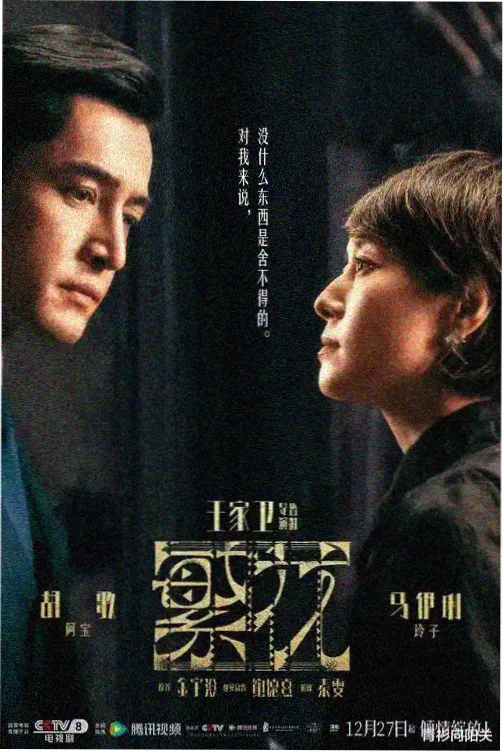 YY影院在线观看 - 奇妙之旅综艺