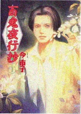免费观看电视剧百度 - 药屋少女的呢喃